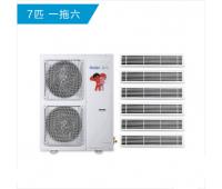 海爾中央空調一拖六