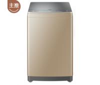 XQS85-BZ868海爾全自動(dòng)波輪洗衣機
