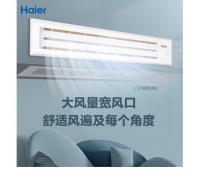 海爾KFRd-35NW/70DBA83